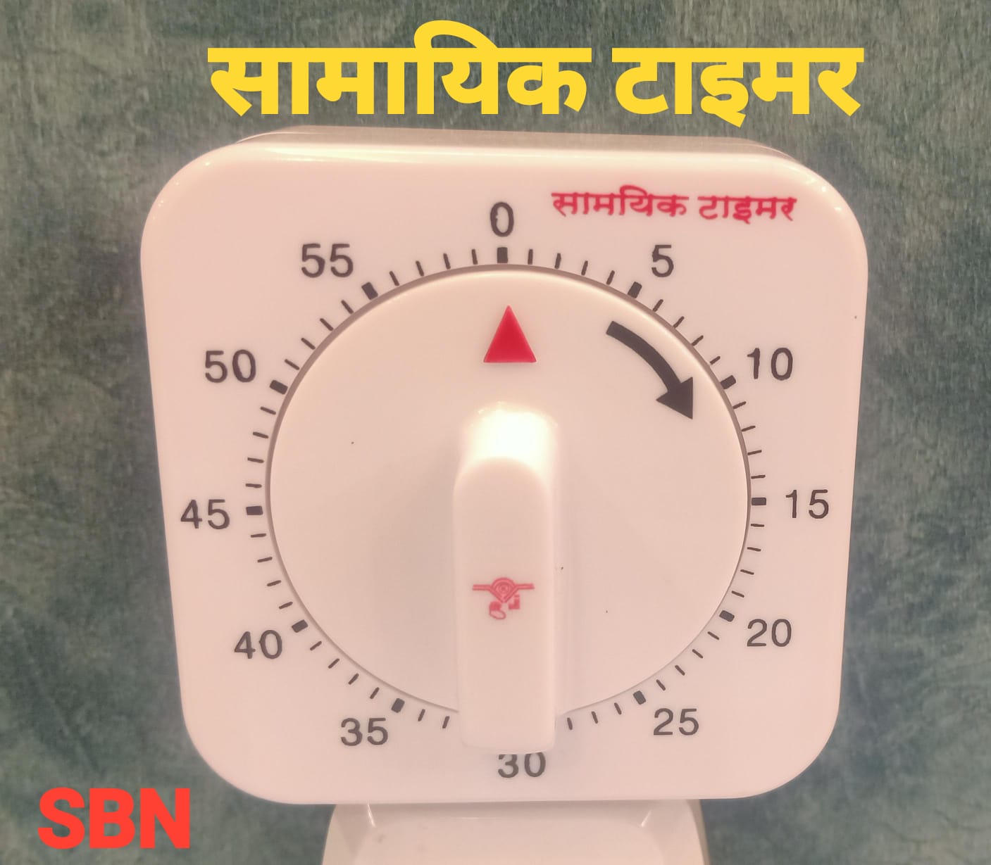 Kitchen Countdown Timer